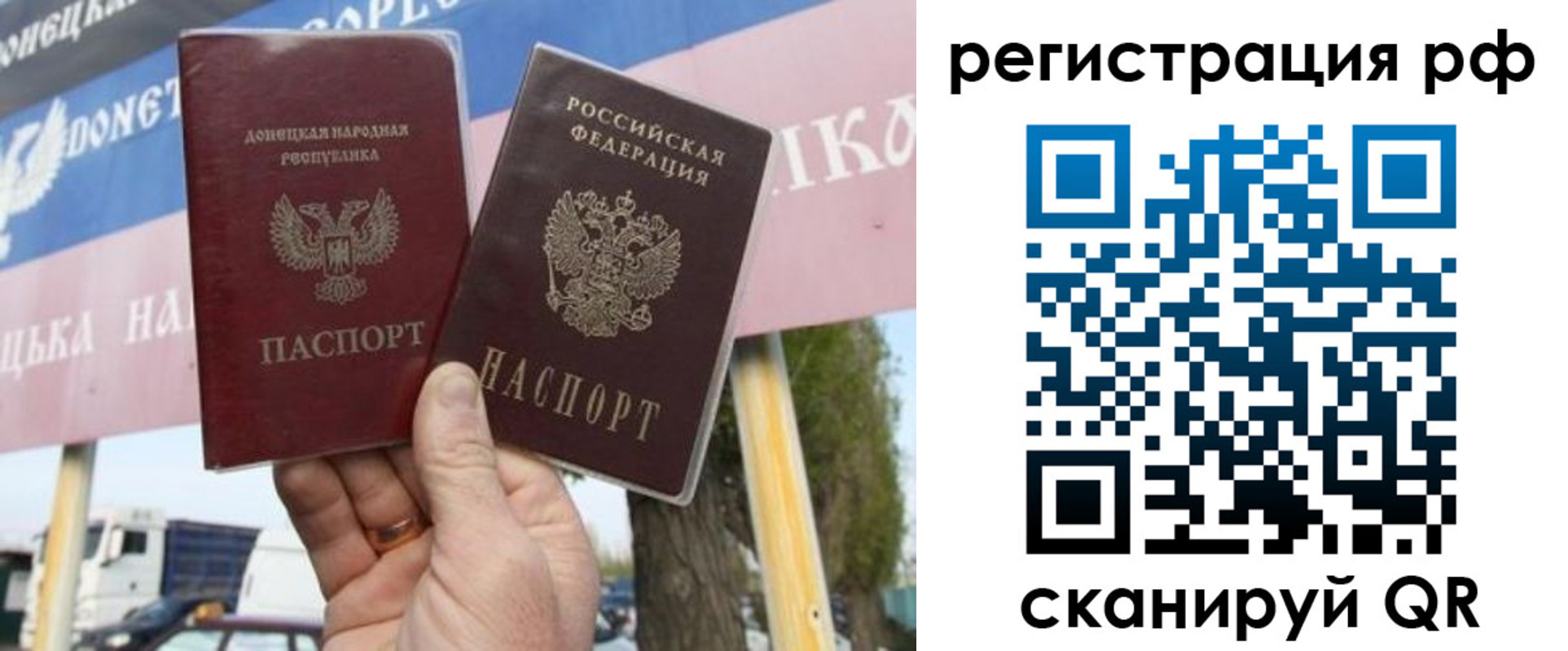 временная регистрация надежно в Баксане